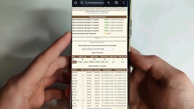 164 РУБЛЯ ЗА 3 КЛИКА  -  ЗАРАБОТОК В ИНТЕРНЕТЕ БЕЗ ВЛОЖЕНИ