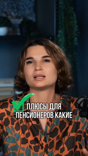 👨🦳Работающий пенсионер в  банкротстве, исключение