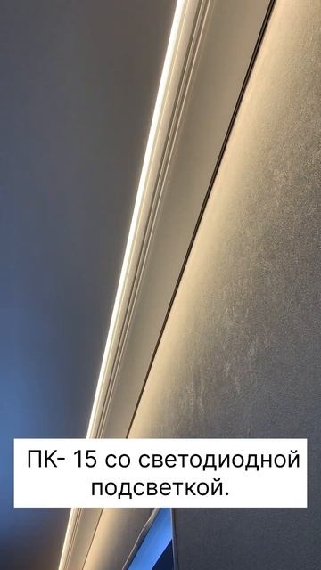 Обзор готового объекта. Натяжные потолки.