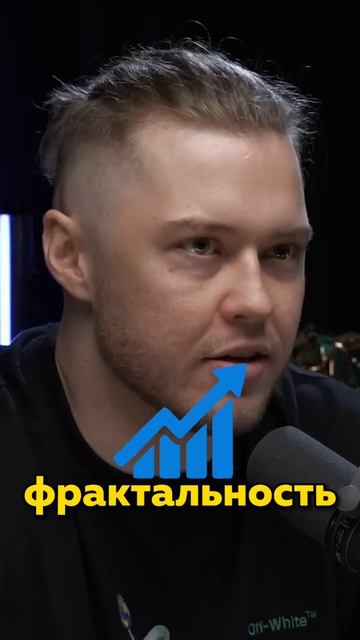 ЧТО ТАКОЕ ТЕХНИЧЕСКИЙ АНАЛИЗ КРИПТОВАЛЮТ?📈 #криптова
