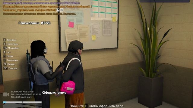 Grand Theft Auto V 2025.05.11 - 00.30.45.02