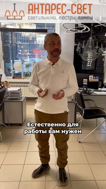 Подберем освещение для любых задач 💡