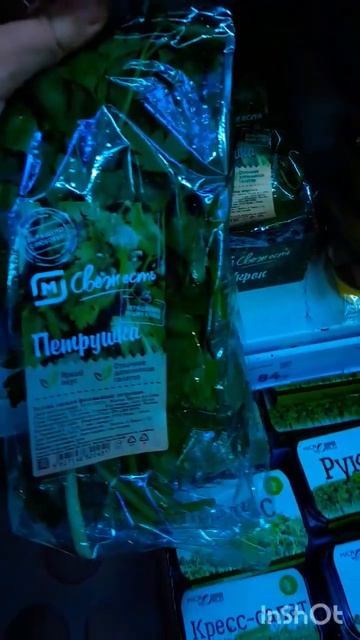 Закупка базовых продуктов #тверь #продукты #цены #скид?