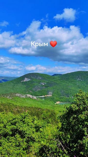 Крымский полуостров