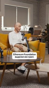 Как фонды помогают проектам, связанным с технологией B