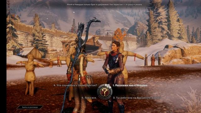Dragon age Inquisition Самое подробное прохождение игры Маг Сложность Кошмар Серия 6.