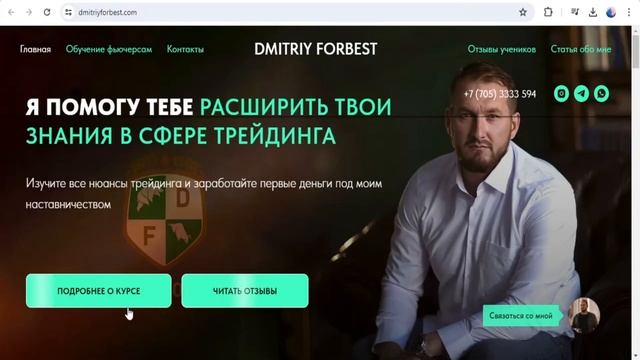 Телеграмм-канал Дмитрий Кокорев инвестиции — отзывы,