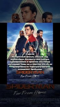 топ 5