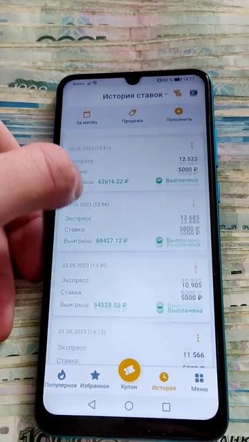 6 июня 2023 г.