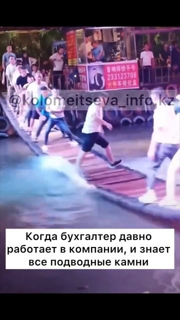 Когда бухгалтер давно работает в компании и знает все