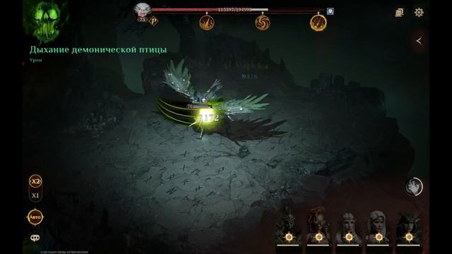 ПРОХОДИМ ИГРУ РАРКАМИ И ЭПИКАМИ ЧАСТЬ 3 || DRAGONHEIR: SILENT GODS
