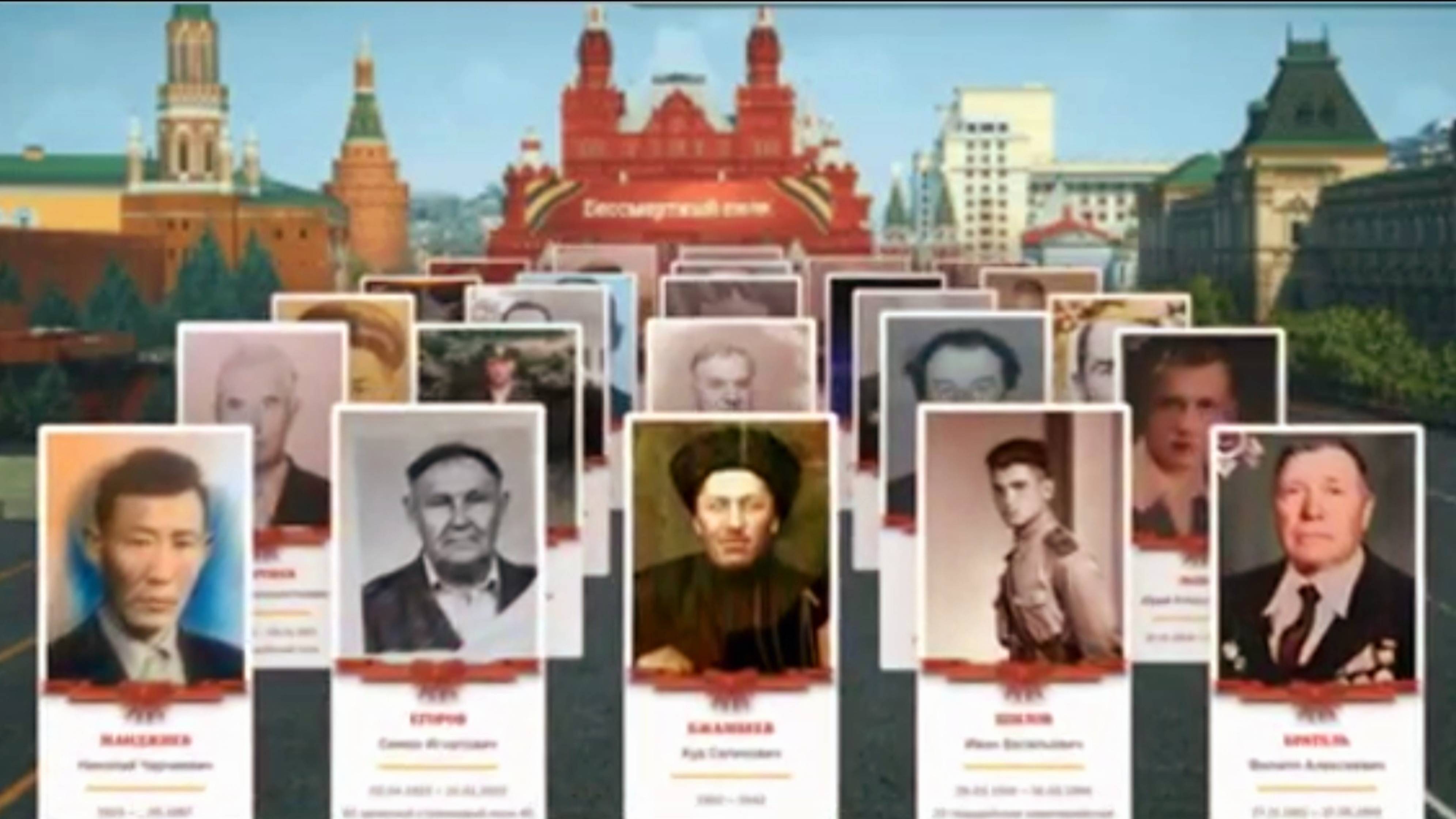 🔥БЕССМЕРТНЫЙ ПОЛК🇷🇺 Помним! Гордимся! Чтим!