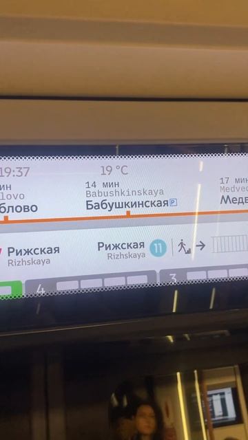 Интересный факт Москвы 2020, только опытного образца, ча
