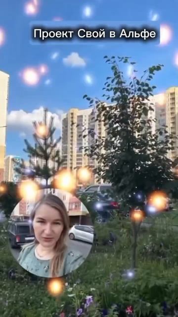 Создание социального капитала #ресурс #люди  #контакты