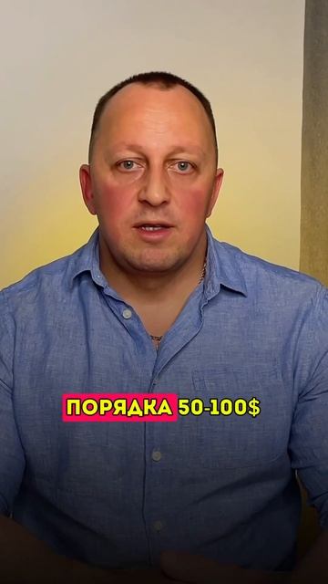 🔴Как правильно хранить криптовалюту #крипта #криптов