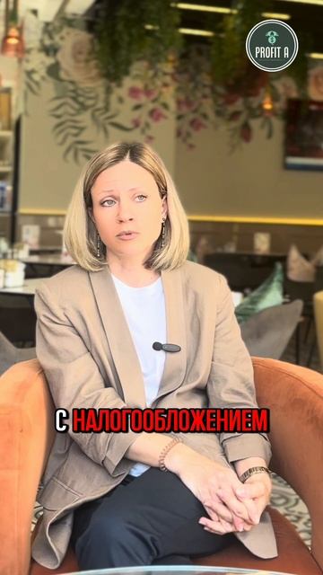 PROFIT-ACTIVE – ваш ключ к финансовой стабильности.