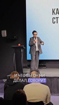 ФОРМУЛА ДЕНЕГ #профайлер #профайлинг #трекер #психолог