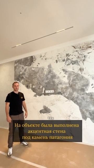 #декоративнаяштукатурка #геленджик #венецианка #italica #g
