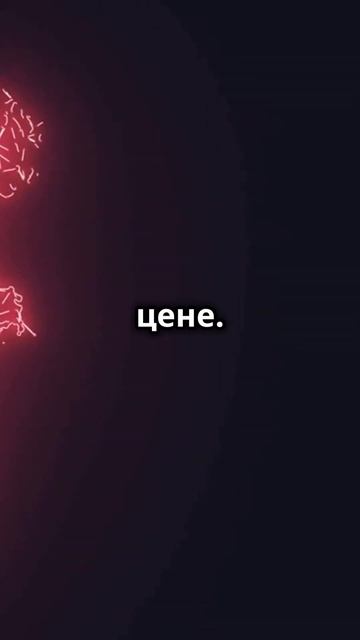 Фьючерсы на падение в крипте: Как заработать на медвеж
