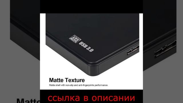 Внешний жесткий диск kebidu 2.5" USB 3.0