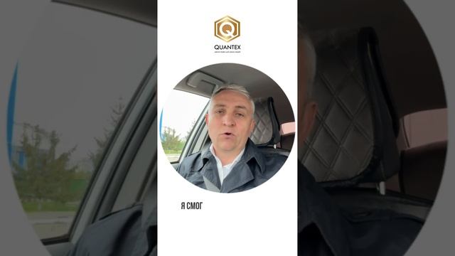 ЭТО МАРАТ… и он зарабатывает с Quantex! #заработок #отзывы