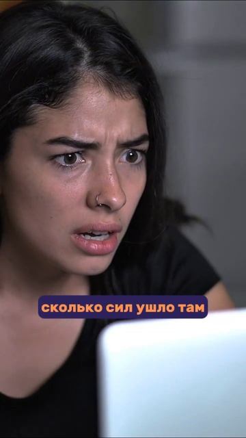 А как платите другим вы? #психология #орлова #психологи