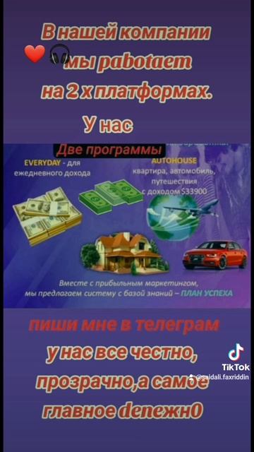 Здравствуйте Работа Онлайн Обучение Бесплатно Ссылка