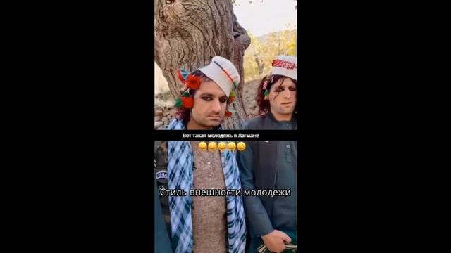 Что за люди живут в Афганистане? #афганистан #туризм #озвучка