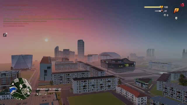 RADMIR CRMP 2025-05-11 20-12-08