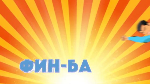 Карманные деньги