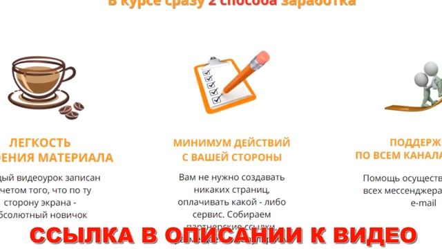 💲 Хочу заработать в интернете ⚡