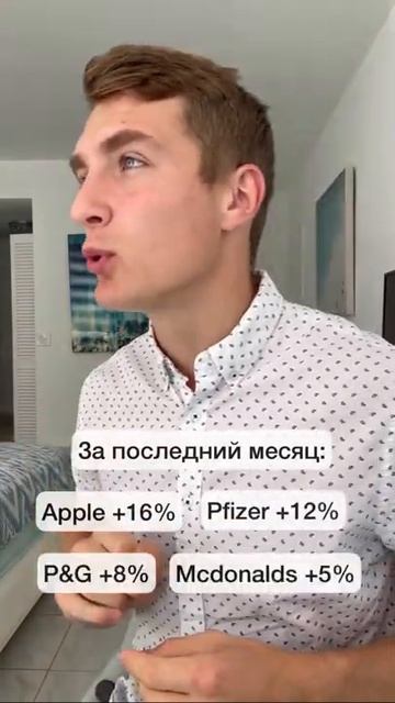 Все акции упали в цене, что делать? #инвестиции #кризис