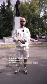 Прибыль автомойки самообслуживания #shorts