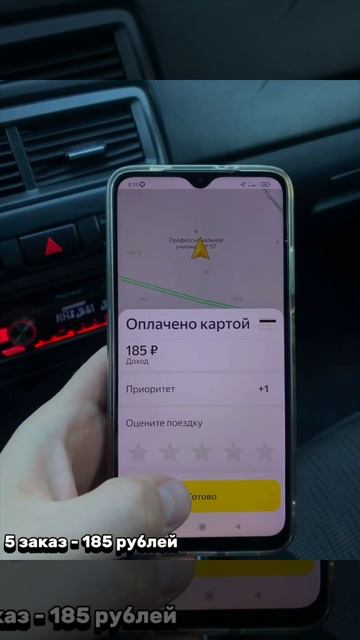 14 ОКТЯБРЯ 2024, 8 ДЕНЬ, ПРОМЕЖУТОЧНЫЕ 10 ЗАКАЗОВ #яндекс #я?