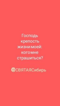 Господь крепость моя🙏🙏🙏