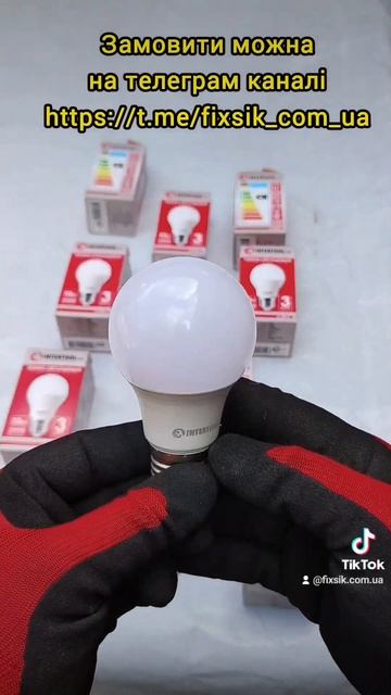 Світлодіодна лампа LED 10 Вт, E27, 220 В INTERTOOL LL-0014