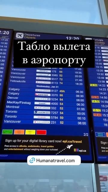 6 января 2025 г.