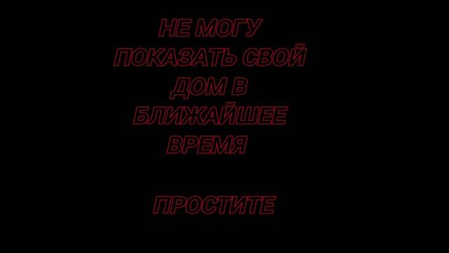ПРОСТИТЕ