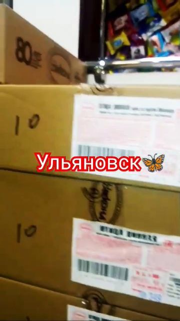 Официальные фирменные магазины Акконд🍫 город Ульяно