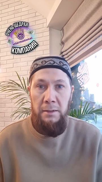 🌞 Новое направление: здоровье на клеточном уровне и п
