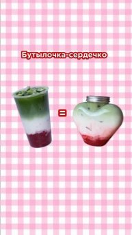 Подробнее об этой акции смотрите в домиках вашего гор?