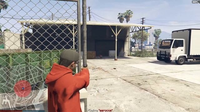 GTA Online - Короткий Трип - Посеянный капитал