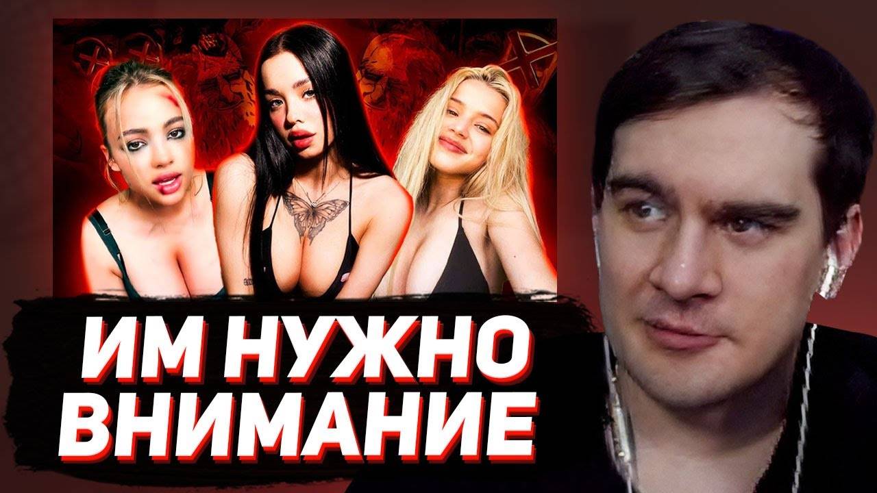 БРАТИШКИН СМОТРИТ - ОНИ ПРОДАЮТ СЕБЯ ЗА ЛАЙКИ