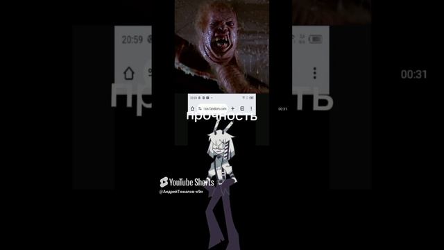 орда нечто против All FPE _раунд 1 #Thething #FPE.mp4