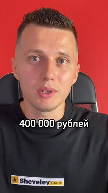 ПОЛУЧИ ₽52 000 ЗА 3 ПРОСТЫХ ШАГА #shorts