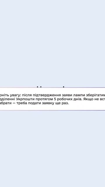 ЛАМПОЧКИ-ЭКОНОМ БЕСПЛАТНО