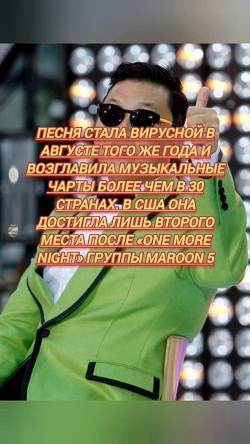 как популярность сыграла на стоимость акций