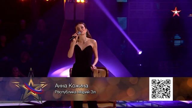 Международный вокальный конкурс «Звезда-2025». Отборочный тур. Выпуск 5-й