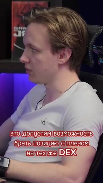 Какие инструменты в DeFi?
