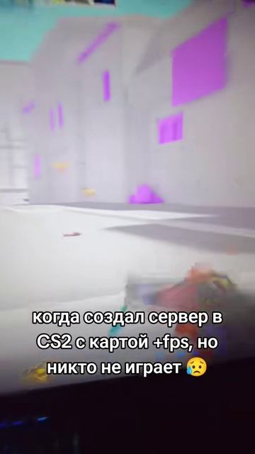 АЙПИ В ПРОФИЛЕ #CS2 #CounterStrike2 #CS2Clips #CS2Shorts #CS2Gameplay #CS2Highlights #CS2Frag